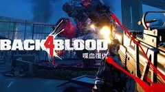 【5.05降级】PS4《喋血复仇：终极版 Back 4 Blood Ultimate》中文版pkg下载v1.08