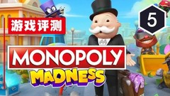 【5.05】PS4《地产大亨 狂乐派对 Monopoly Madness》中文版pkg下载（v1.01）