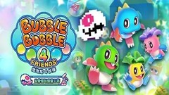 【5.05】PS4《泡泡龙 4 伙伴 骷髅阿怪的反击 Bubble Bobble 4 Friends: The Baron Is Back》中文版pkg下载