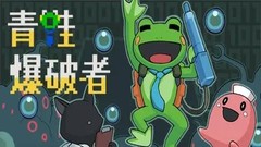 【5.05】PS4《青蛙爆破者 Kero Blaster》中文版pkg下载