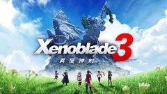 《异度神剑3 Xenoblade 3》集成模拟器游戏菜单系统中文版下载