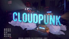 【5.05】PS4《云端朋克 Cloudpunk》中文版pkg下载