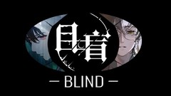 PS4《目盲 Blind》英文版pkg下载+1.06补丁