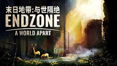 末日地带 与世隔绝 Endzone A World Apart+遥远的地方DLC一键解压汉化版下载